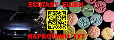 бошки Беслан