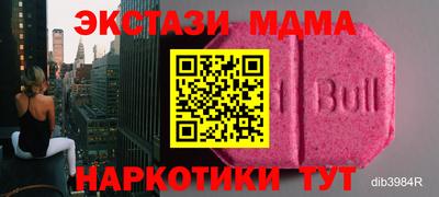 экстази Будённовск