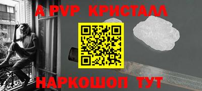 первитин Кандалакша