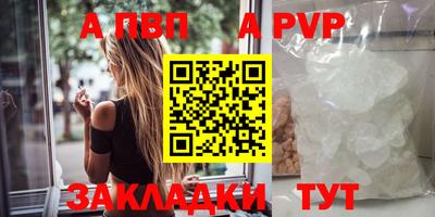 бошки Беслан