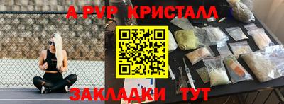 ешки Канаш