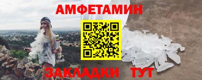 первитин Кандалакша