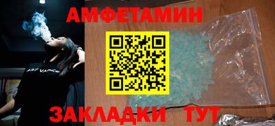 бошки Беслан