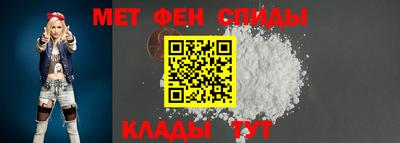 бутират Бийск