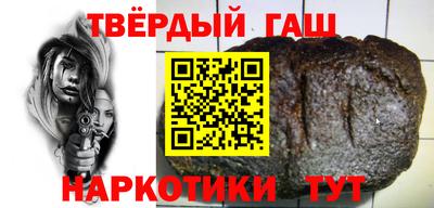 бутират Берёзовский