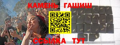 бошки Беслан