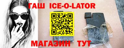 первитин Кандалакша