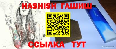 бутират Берёзовский