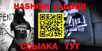 винт Бугуруслан