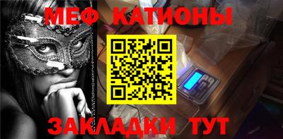 первитин Кандалакша