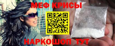первитин Кандалакша