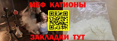 бошки Беслан