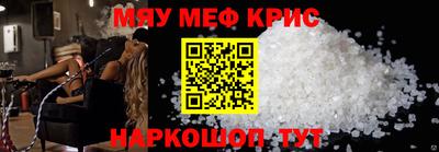 винт Бугуруслан