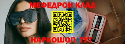 бошки Беслан