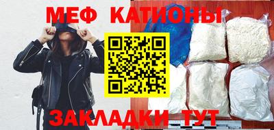 первитин Кандалакша
