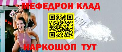 прущая мука Камышлов