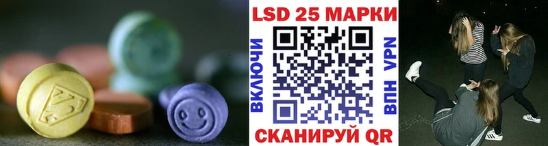 ЛСД экстази кислота Сургут