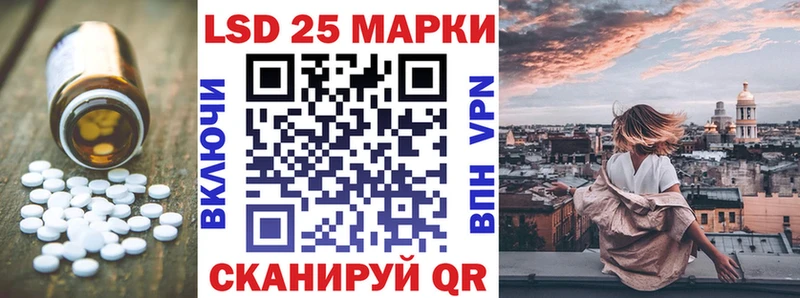 Лсд 25 экстази кислота  omg как зайти  Сургут 