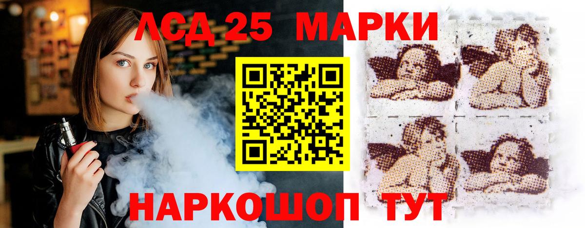 Сургут  LSD-25 экстази ecstasy  Вход с VPN 