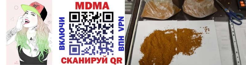 дарнет шоп  Сургут  MDMA crystal 