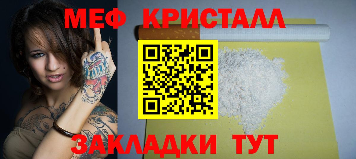 Метадон  LSD-25  Сургут  ГАШ  Cocaine  Бошки Шишки  МЕФ кристаллы 