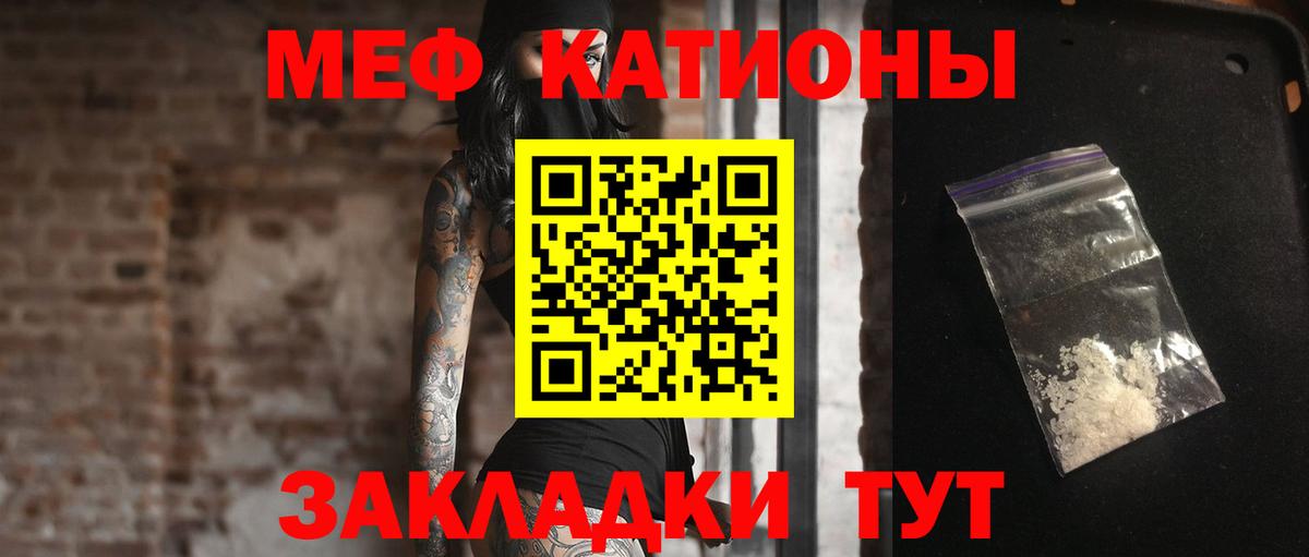 Сургут  МЯУ-МЯУ  МЕФ 4 MMC  где найти наркотики  Мефедрон 4 MMC  МЯУ-МЯУ  Вход с VPN 