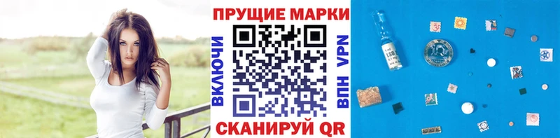 Марки 25I-NBOMe 1,5мг  Сургут 