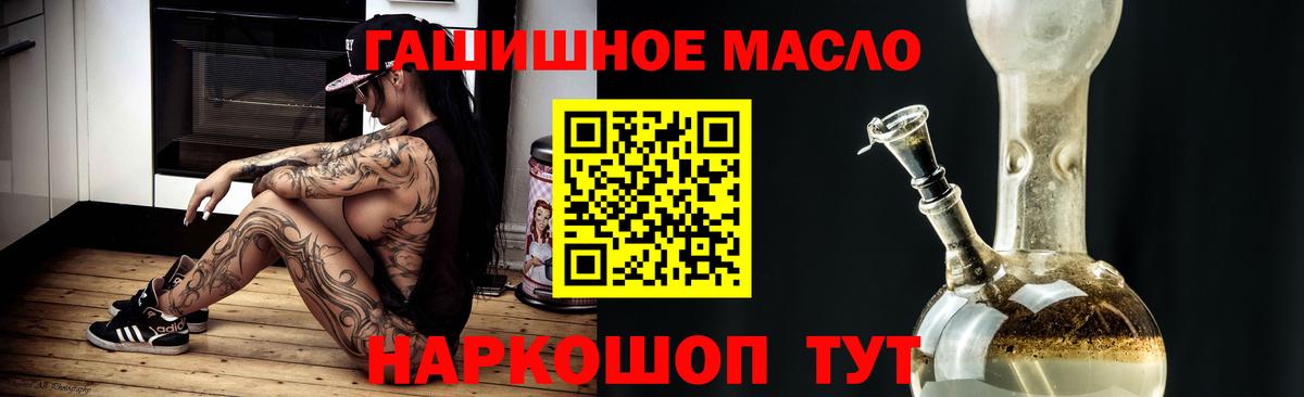 Дистиллят ТГК вейп Сургут