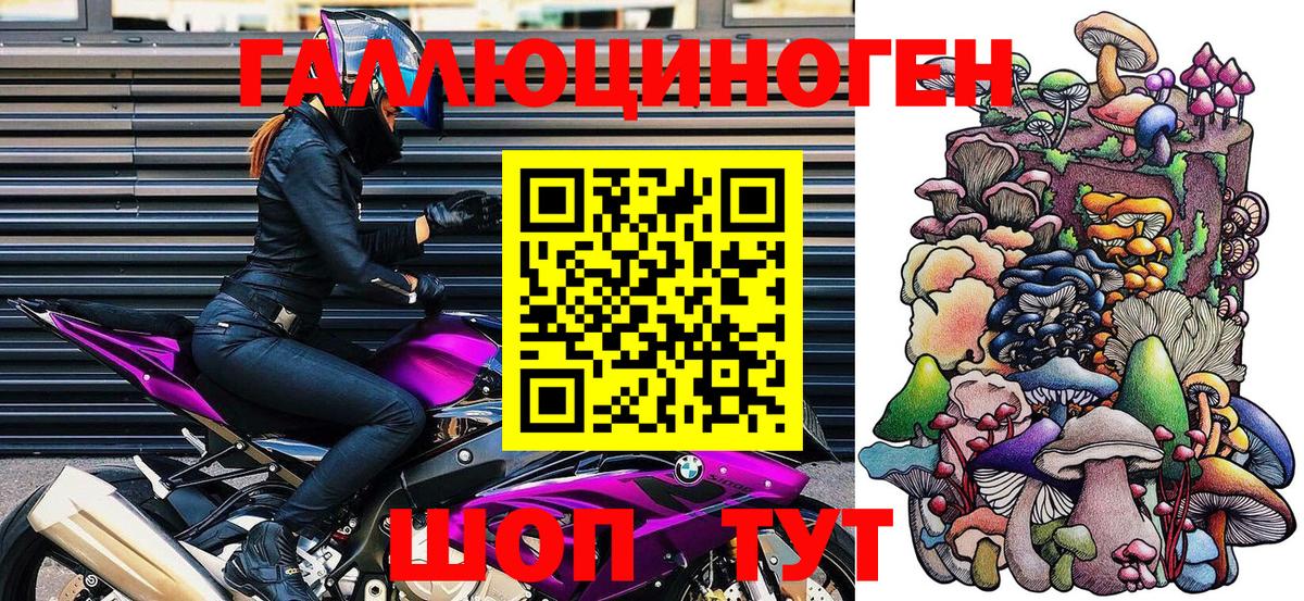 Псилоцибиновые грибы мухоморы Сургут