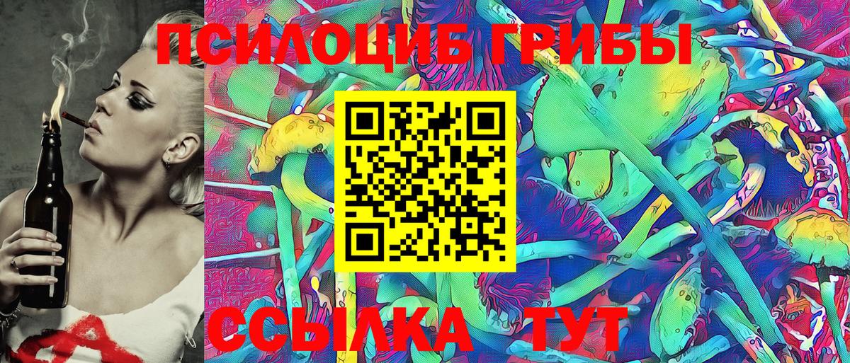 Галлюциногенные грибы мицелий  Сургут  Галлюциногенные грибы мухоморы 