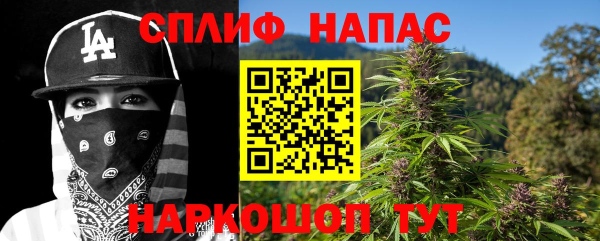 Марихуана Bruce Banner  Вход с VPN  Бошки марихуана марихуана  Сургут  Шишки марихуана Ganja 