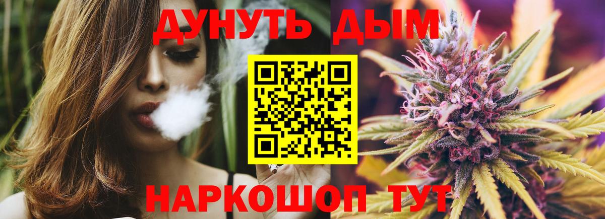 МАРИХУАНА сатива  Сургут  Канабис Amnesia 