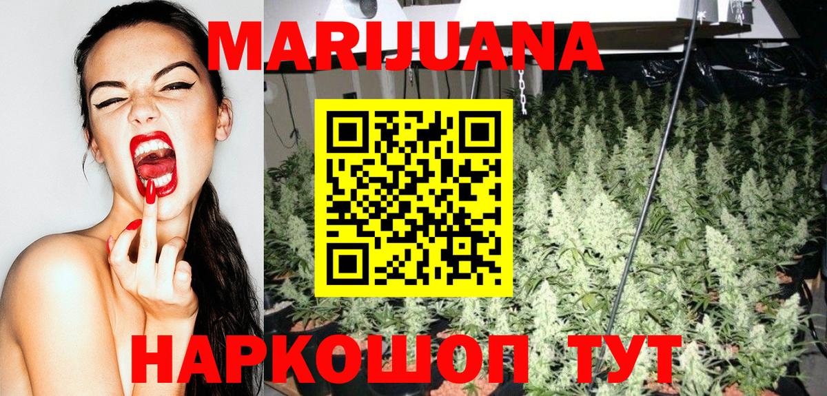 Мефедрон   Бошки Шишки  Сургут  ГАШИШ  Вход с VPN 